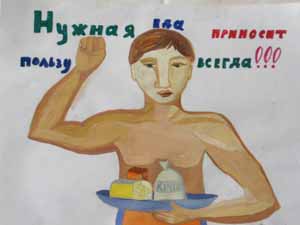 Плакат команды Сибирские шанежки (2)